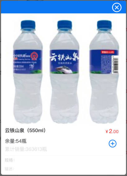 mineral-water