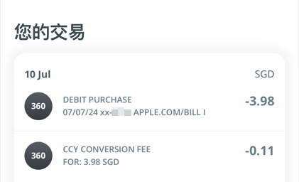 ocbc orders